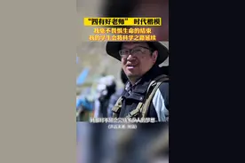 钟扬，全国优秀教师，曾率领团队为国家种质库收集了数千万颗植物种子，留下绵延后事的基因宝藏！视频封面