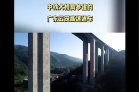 云茂高速今天十二点正式开通 ，路通财通👏希望罗定越来越好…视频封面