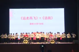 北流新松小学158班参加玉林市中小学生综合实践教育基地演出节目视频封面