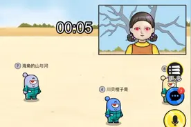 #鲸鱼游戏这该死的压迫感