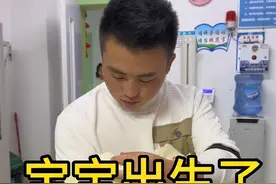 在这个特殊的日子，你是爸爸妈妈最好的礼物，只是辛苦妈妈了，宝贝，欢迎你的到来#记录真实生活 #为母不易迎接新生命 #我的乡村生活 #抖音520好礼季视频封面