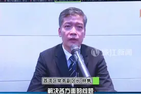 6月8日 广州市疫情防控发布会上 主持人问荔湾区常务副区长每天能睡多久视频封面