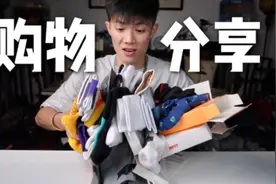 购物分享：蜂锐、左右力量、UZIS、NICEID、HG、INFINT、RFIT视频封面
