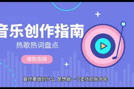 创作指南#抖音入门#一起学习抖音
