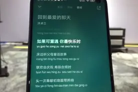 #回到最愛的那天如果可重遇，你最快乐时#洪卓立视频封面