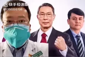 2020感动中国的十大的人物视频封面