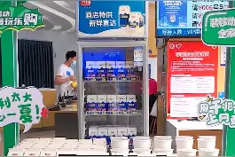 听说茂名的移动公司请全城人民喝奶茶，赶紧来给大佬上一课。#浪计划 #茂名视频封面