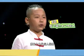 岳飞第32代后人，讲述岳家的家规、家风、家训#小小演说家 #岳飞 #家风 视频封面