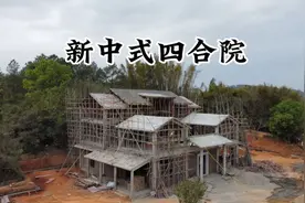 四合院的一镜到底，内部结构分享。#四合院 #农村自建房视频封面