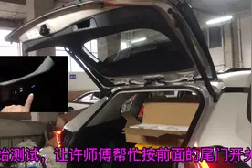 丰田威兰达原厂电动尾门，产品细节➕安装效果视频封面