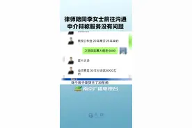 签约之前没问题，签完合同都不行，想退钱？门都没有！@抖音短视频  视频封面