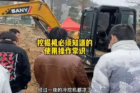 挖掘机的使用操作常识#挖掘机教学视频封面
