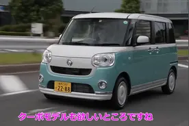 KCAR可爱的汽车！大发  #汽车  #日本盒子车kcar  #大发  #日本视频封面