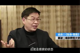 工作即修行，生活即修行视频封面