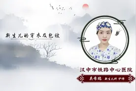 如何给新生儿穿衣包被？  #健康科普 #新生儿护理