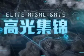微视真好用视频封面