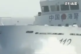 中国海警局：2021年8月19日，中国海警2302舰艇编队在我钓鱼岛领海内巡航！视频封面