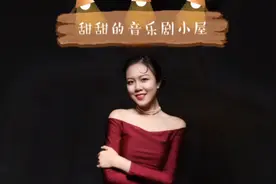 用夸张的表情让高音稳健有力视频封面