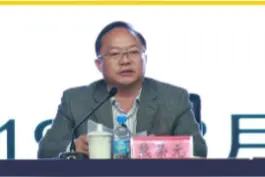 文山学院原党委书记熊荣元涉嫌受贿罪被提起公诉视频封面
