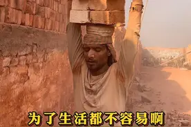 这样搬砖可能少活十年，不搬砖只能活十天，你选哪个！？#印度 #孟加拉国 #砖厂 #搬砖 #男人视频封面