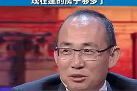 潘石屹曾劝年轻人不要买房子：现在房子建的够多了。此前#黑石集团终止收购soho中国。视频封面
