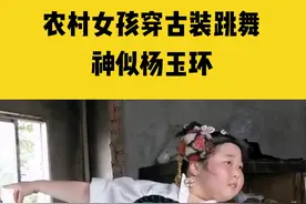 7月9日，四川泸州，#农村女孩穿古装跳舞神似杨玉环，因病肥胖，却通过舞蹈重获自信#传递正能量 视频封面