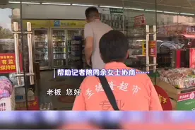 #掏耳大妈当街抠脚被网暴 事情澄清后，大妈想继续从事采耳工作，靠自己的双手养活一家人，帮女郎陪她重新选址，希望社会能够重新接受她，也希望大妈平时注意自己的行为举止视频封面