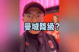 逐出英超、剥夺冠军…..#曼城 此次的违规有这么恐怖？#鑫淼评球 #英超 #哈兰德