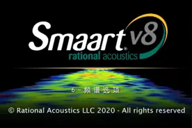 Smaart v8基础操作：频谱选项 #声场测试  #防啸叫 #教程