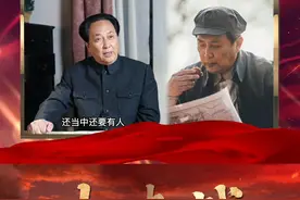 #电视剧大决战 用先辈精神指引前进之路，怀敬畏和感恩之心演绎历史。视频封面