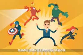 富士康企业-校招动画#mg动画 #flash视频封面