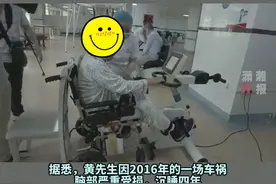 罕见！湖南株洲一男子车祸后成植物人，沉睡四年后醒来还能唱歌。网友：爱创造奇迹视频封面