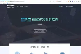 在线spss之配对t检验教学#spss #数据分析 #论文...