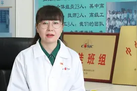 #航天党员说 中国航天科工三院8357所陈洁视频封面