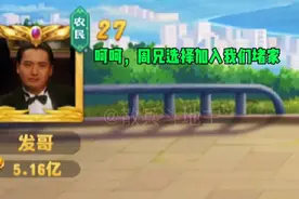 耍我跟我好玩嘛，哼(ノ=Д=)ノ┻━┻