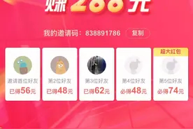 下载抖音极速版  互扫视频封面