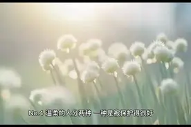 非常适合发朋友圈。高质量文字建议收藏视频封面