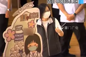 怕死掉！台湾年轻人宁愿当逃兵，也不打“高端”疫苗！#台湾 #入伍 #疫情 视频封面