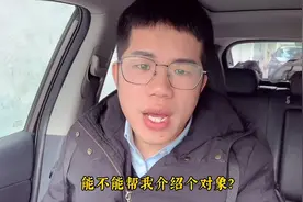为什么医学的单身女性特别多？视频封面
