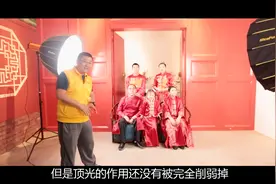 全家福拍摄手把手，同款：耐思2000A、劲捷G55C。#摄影吴师自通