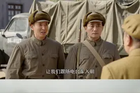 #跨过鸭绿江 郑锐、陆乘风两人准备作为侦察参谋陪彭德怀一同去朝鲜，但彭德怀让他俩留下来，和大部队一起入朝。视频封面