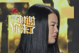 母亲插手女儿恋情，女儿因埋怨断绝母女关系，3年后台上相聚#母女#相聚#道歉@谢谢你来了-超级播 视频封面