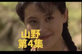 无赖的 男人喜欢上了自己的嫂子#关注我每天更新精彩视频视频封面