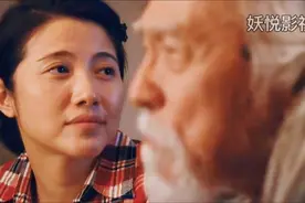 保姆怀运，八旬老头执意娶保姆为妻视频封面