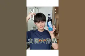 每年夏天都觉得头油味很难忍，所有人都进来学洗头！！#海飞丝专研 #海飞丝