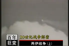 20世纪战争解密之两伊战争（上）