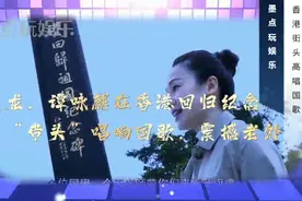成龙，谭咏麟在香港回归纪念碑下“带头”唱响国歌，震撼老外视频封面