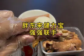 胖东来和健力宝强强联手，推出自有品牌橙蜜味饮料，8090的回忆啊视频封面