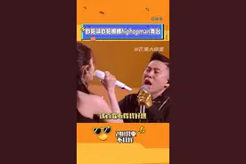 #欧阳靖欧阳娜娜hiphopman舞台 如果你也是hiphopman 那真的是！泰裤辣！#欧阳娜娜 #欧阳靖视频封面