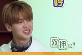 #黄明昊#杨超越#黄明昊杨超越即兴rap接龙每一句都很押韵，真是平平无奇小天才啊#娱乐巨咖站#娱乐评论大赏 视频封面